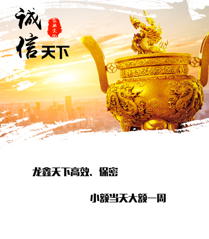 靖边要债公司